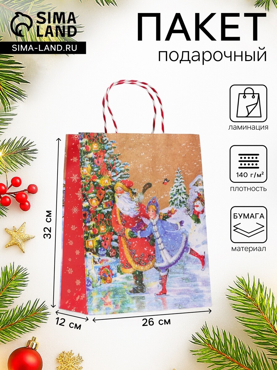 

Пакет бумажный подарочный новогодний крафт, Разноцветный;бежевый;красный