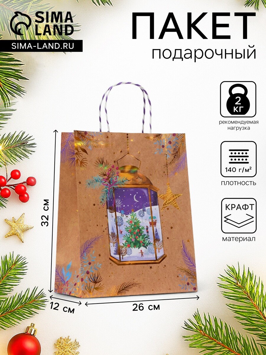 

Пакет бумажный подарочный новогодний крафт, Коричневый;бежевый;красный;золотистый