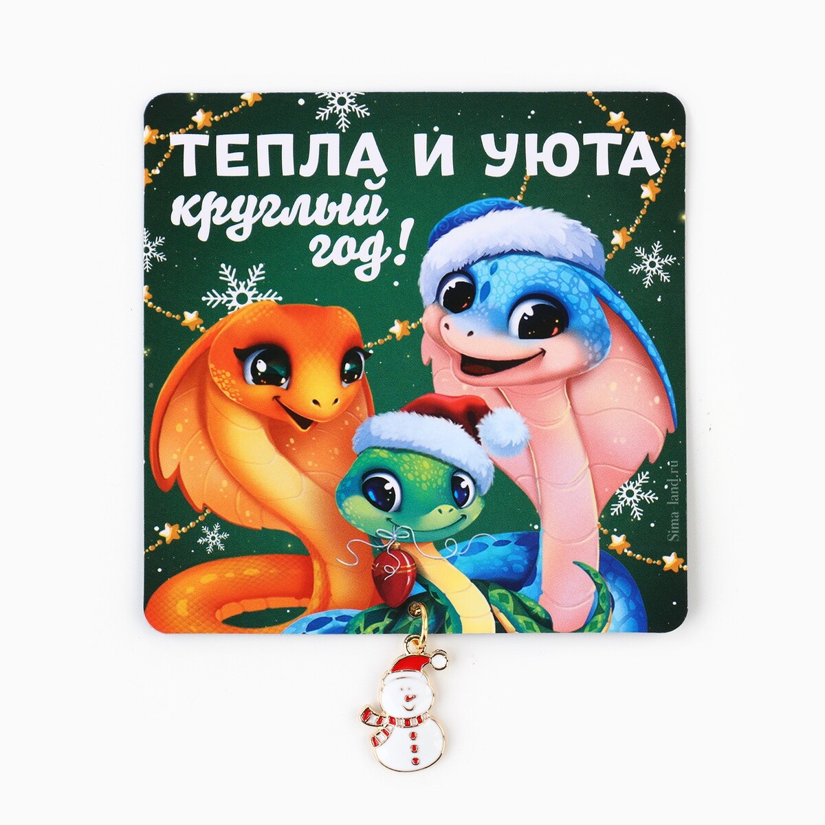 

Магнит