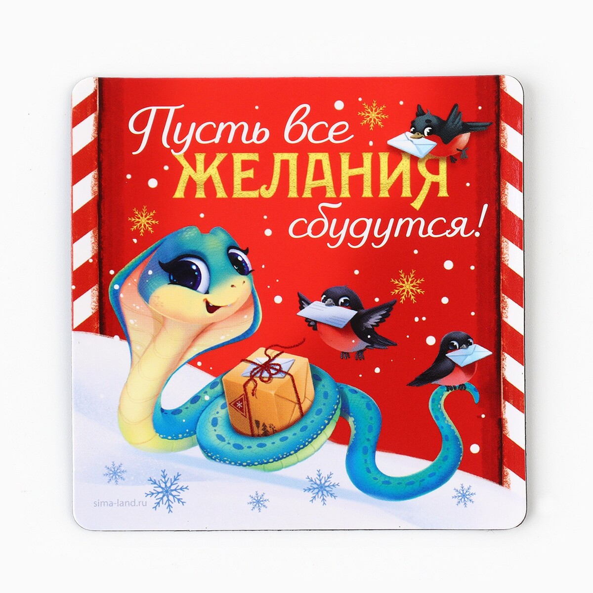 

Магнит