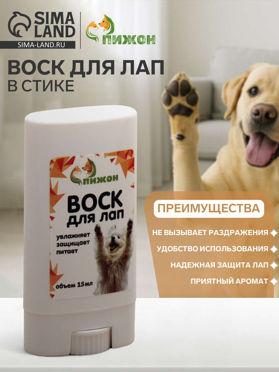 

Воск для лап в стике