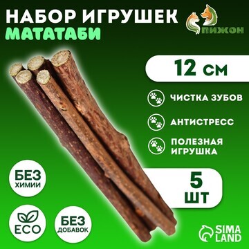 Набор палочек-игрушек для кошек