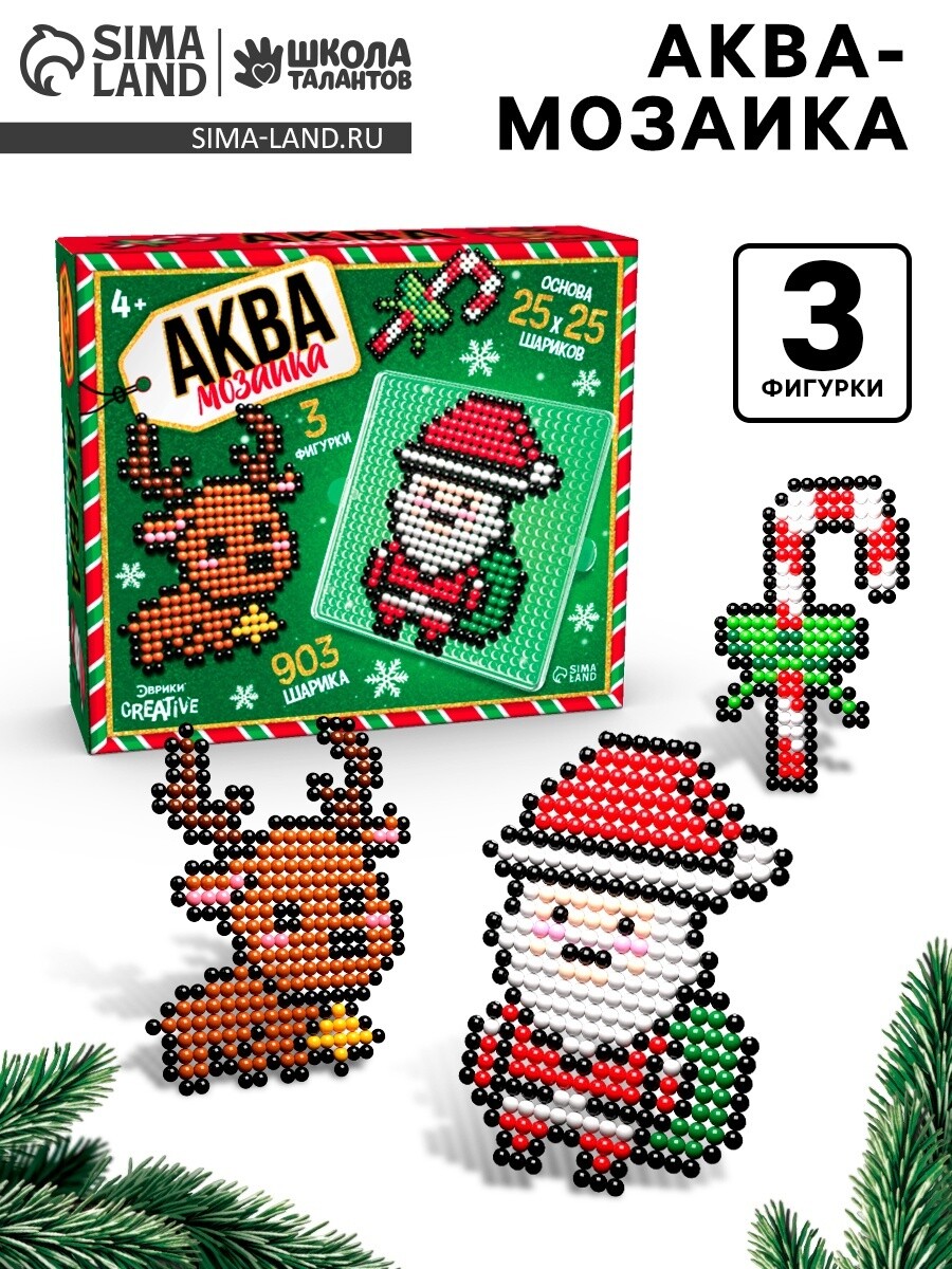 

Аквамозаика, Разноцветный