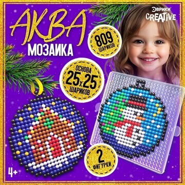 Новый год! аквамозаика