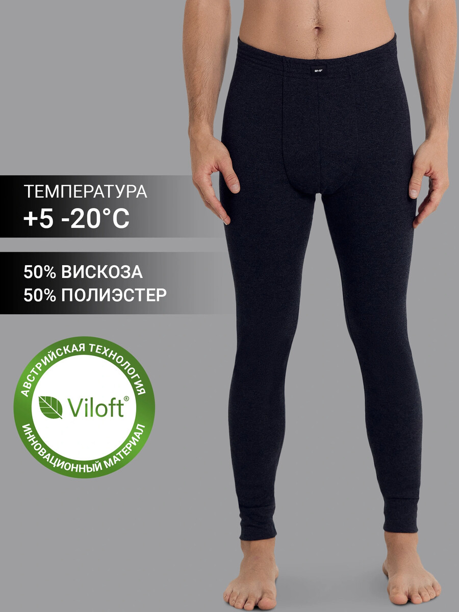 

Кальсоны, Серый;графит