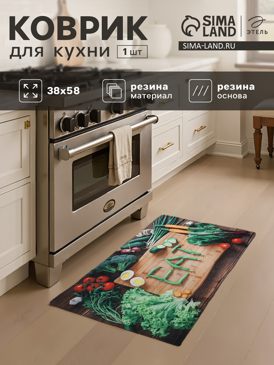 

Коврик, Зеленый