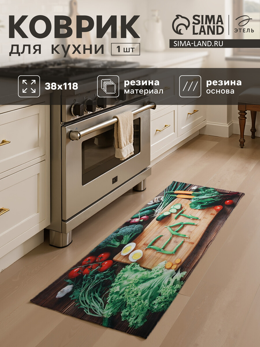 

Коврик, Зеленый