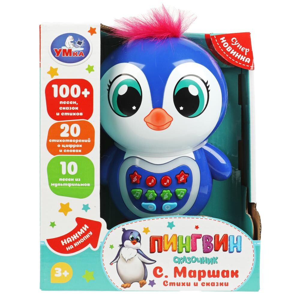 

Обучающая игрушка Маршак, Умка HT1365-R