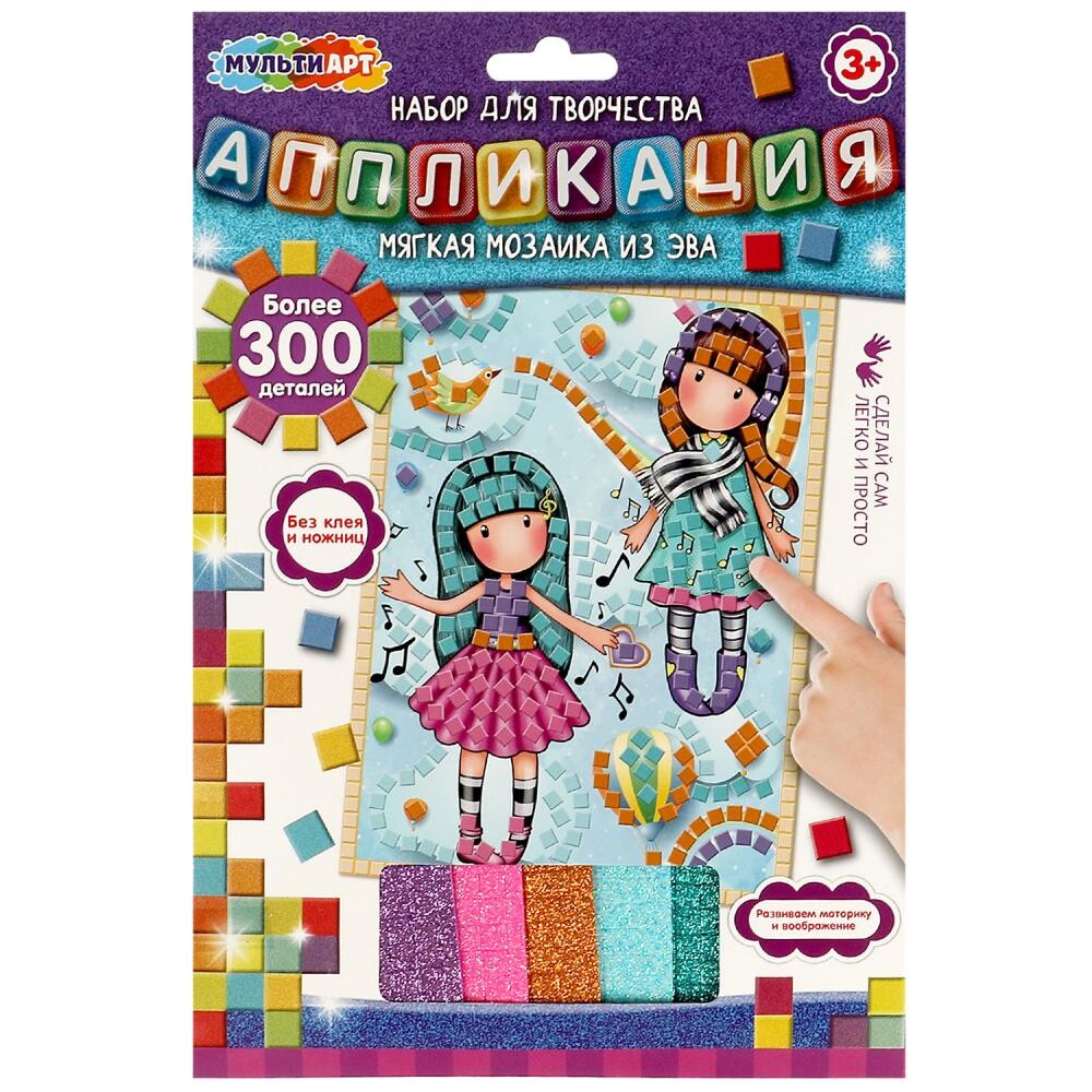 

Набор для творчества (аппликация/мозаика) МУЛЬТИ АРТ AM-GOR