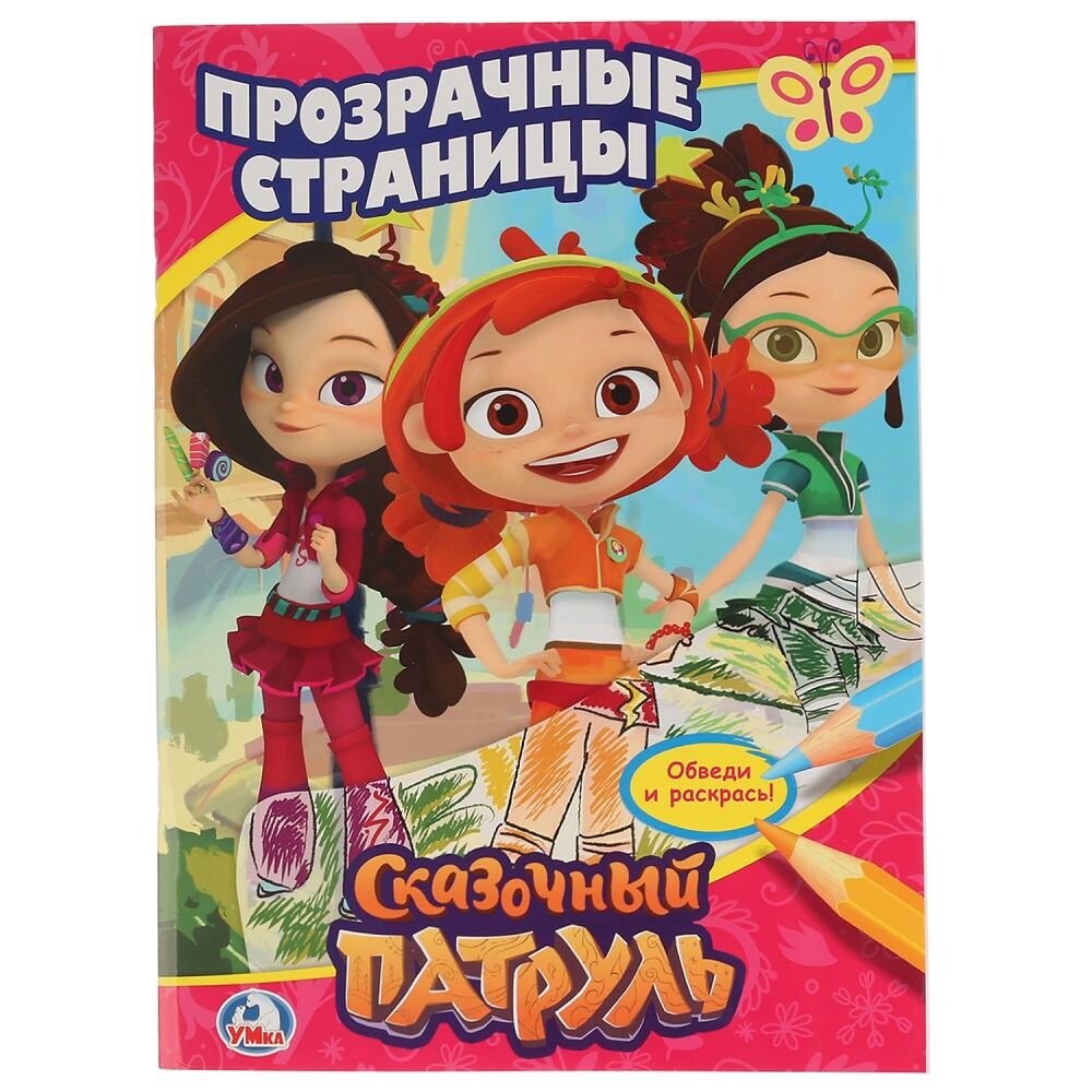

"УМКА"