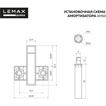 Комплект амортизатора с держателем