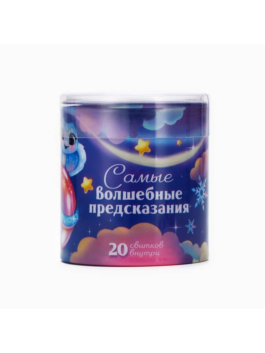 

Тубус пожеланий новогодний
