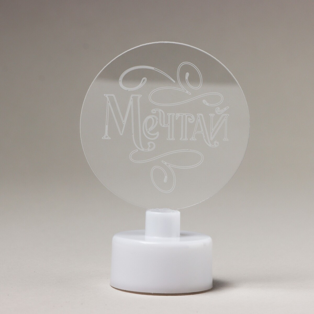 

Светильник новогодний