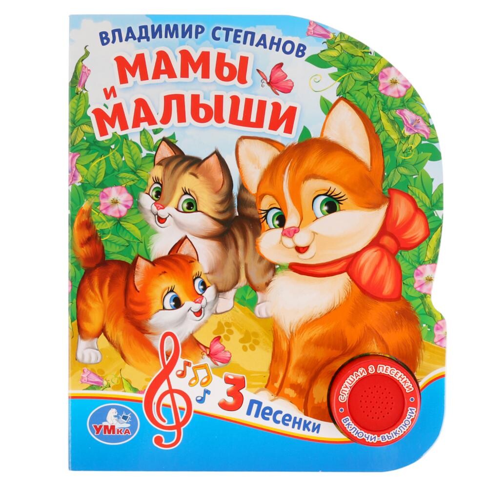 

Книга Степанов В, Разноцветный