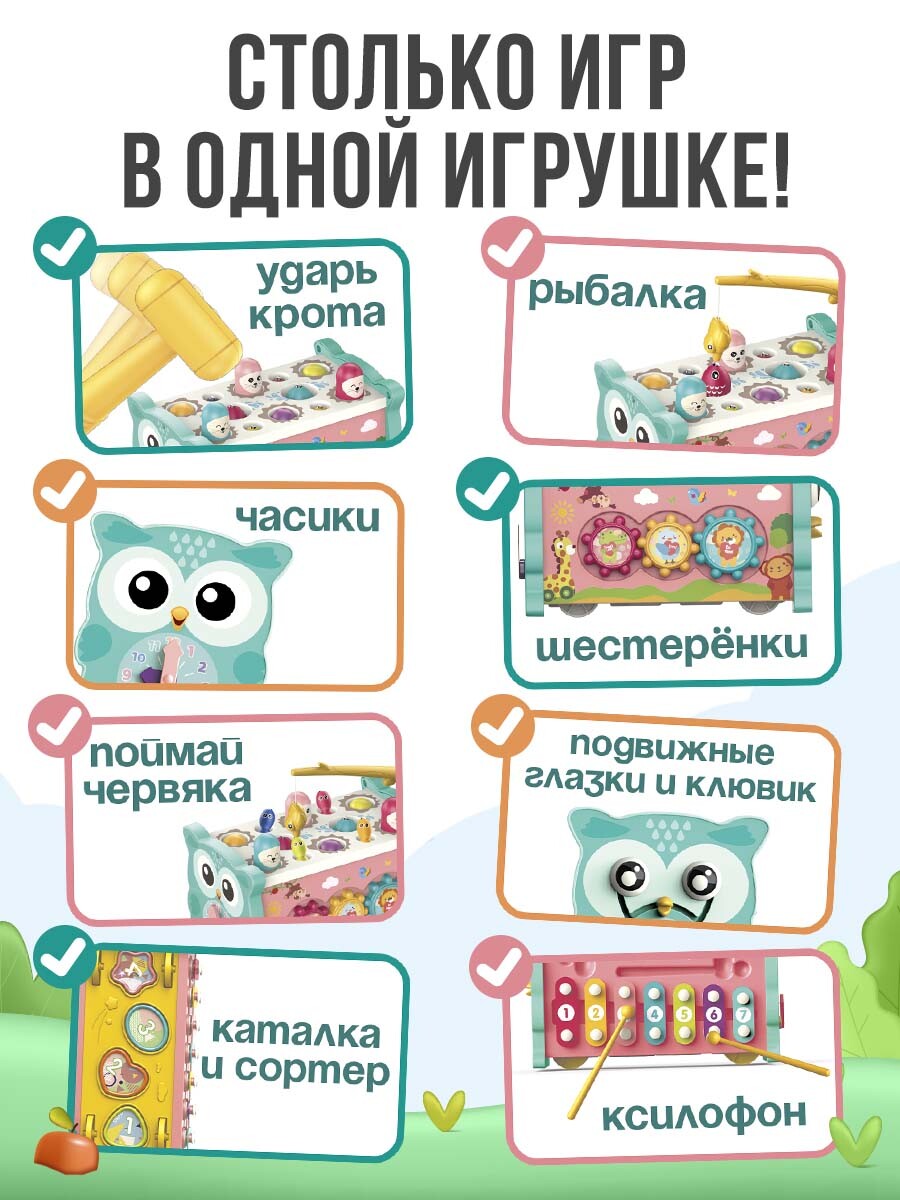 

Развивающая игрушка, Разноцветный
