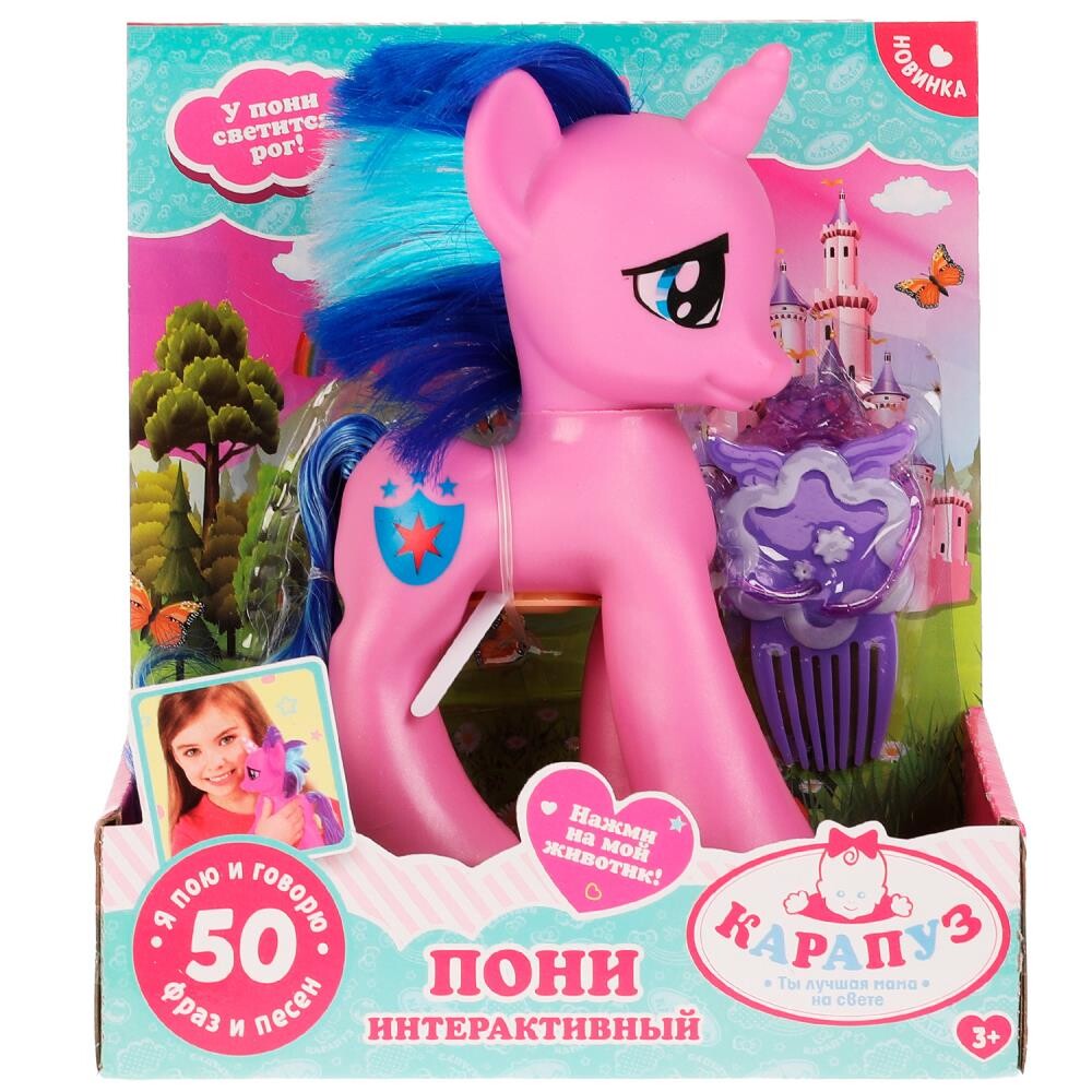 

Пони КАРАПУЗ PONY2007Z176-RU, Розовый