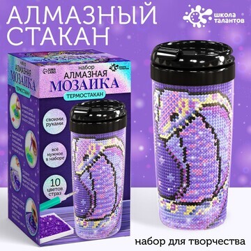 Новый год! алмазная мозаика на термостак