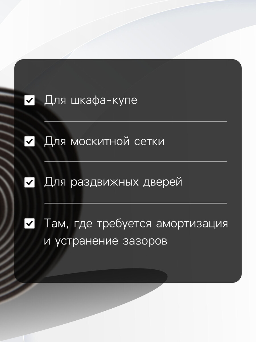 

Уплотнитель щеточный самоклеящийся тундра, 9х5 мм, коричневый, 10 м.