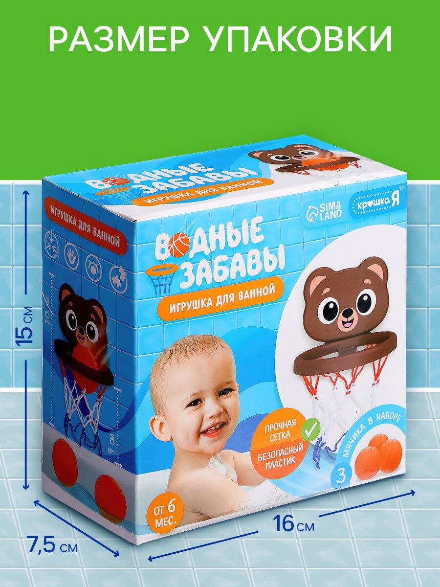 

Игрушка для купания в ванной, Коричневый