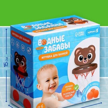 Игрушка для купания в ванной