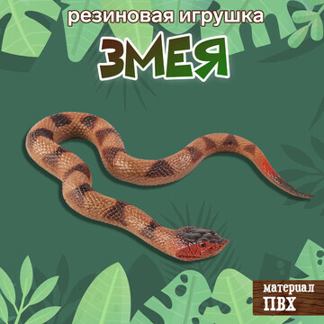 Новый год! резиновая игрушка