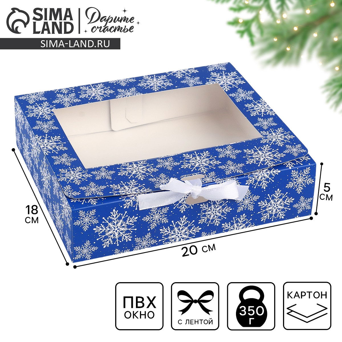 

Коробка подарочная новогодняя складная, Синий