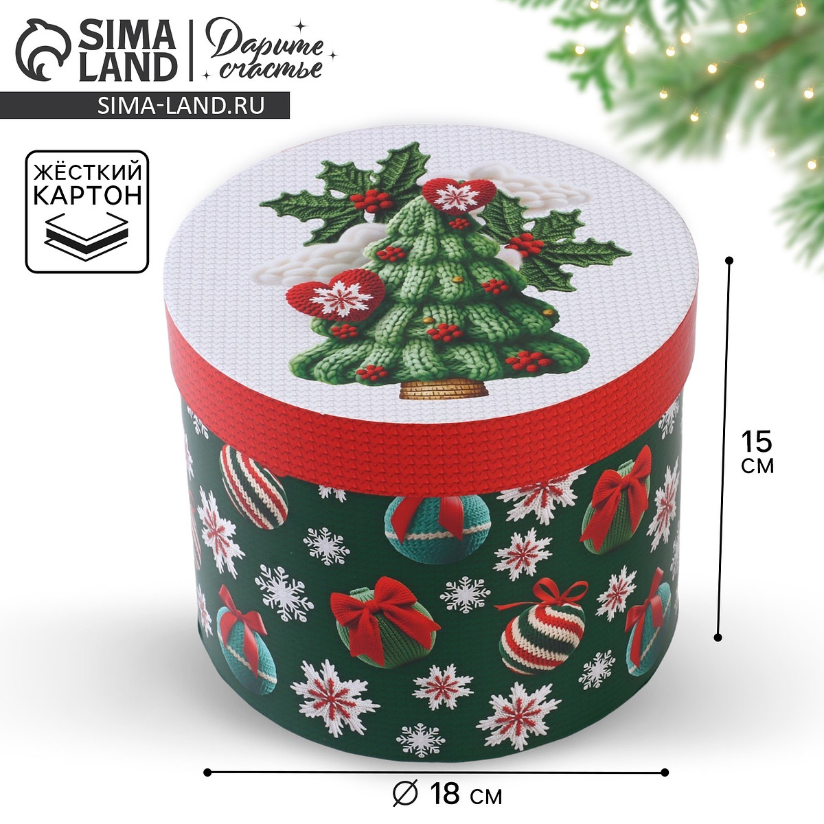 

Коробка новогодняя подарочная, Зеленый