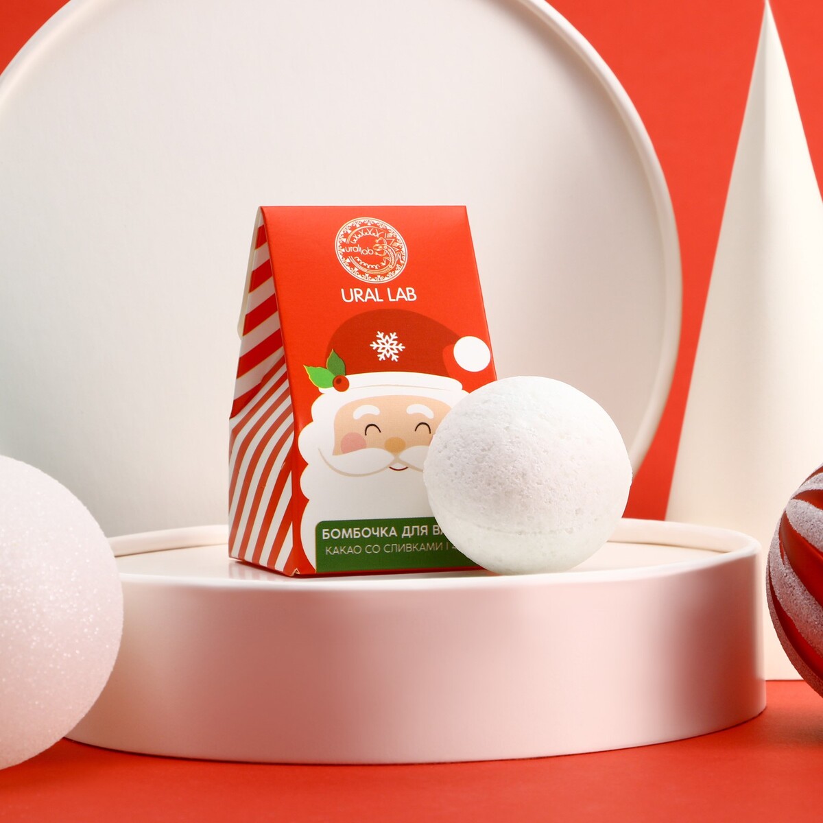 Бомбочка для ванны ural lab, 40 г, аромат какао со сливками, новый год