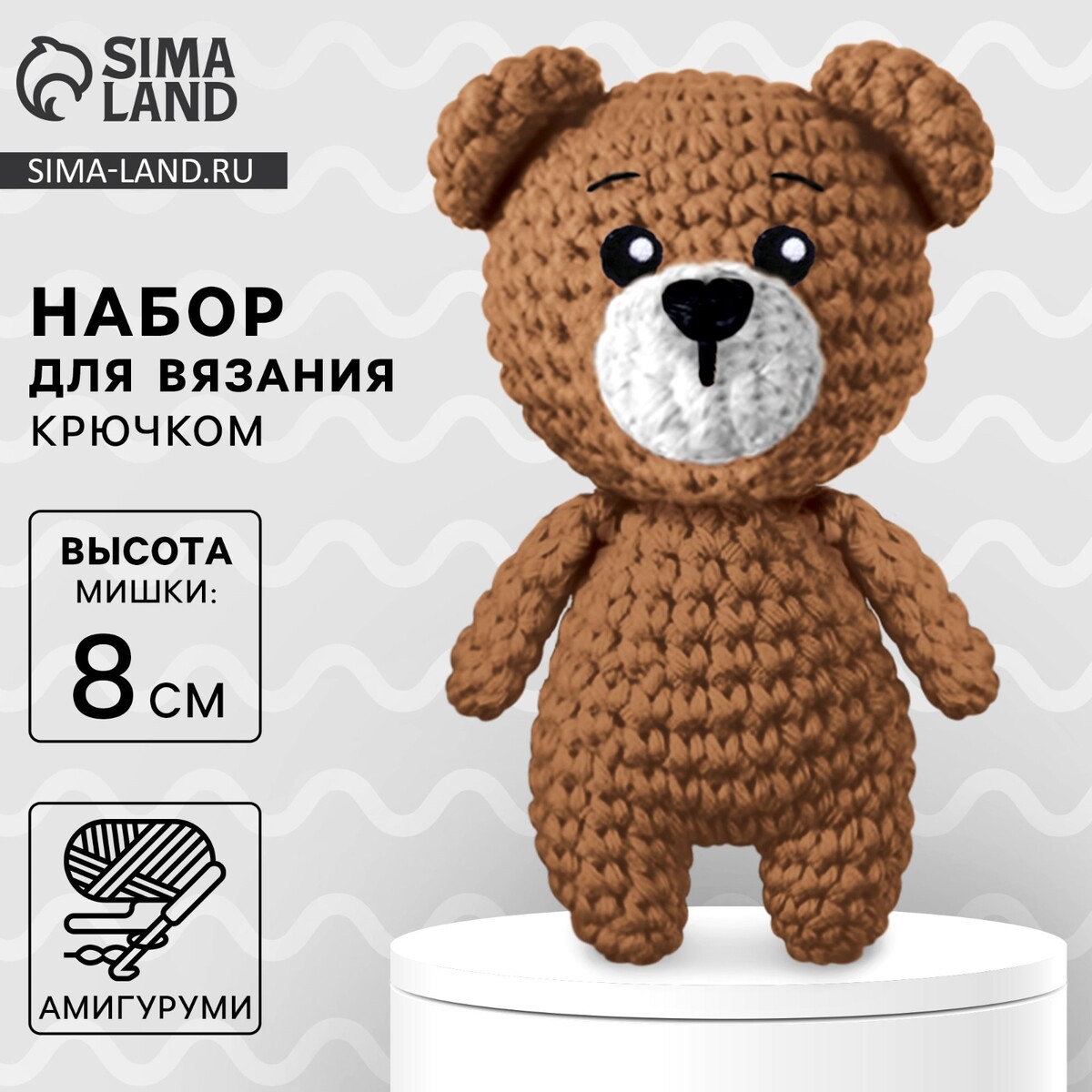 

Набор для вязания крючком. амигуруми: мягкая игрушка своими руками