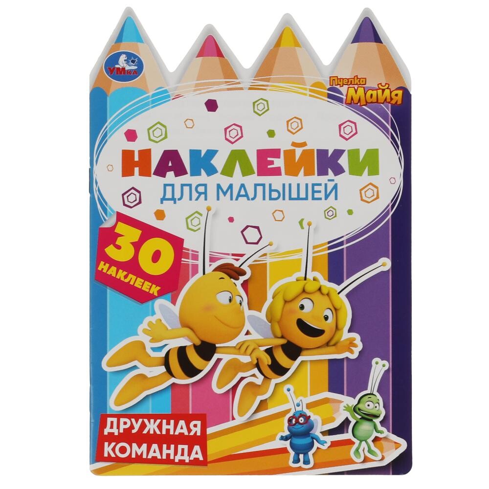 

Раскраска Пчелка Майя, Умка 978-5-506-05641-6