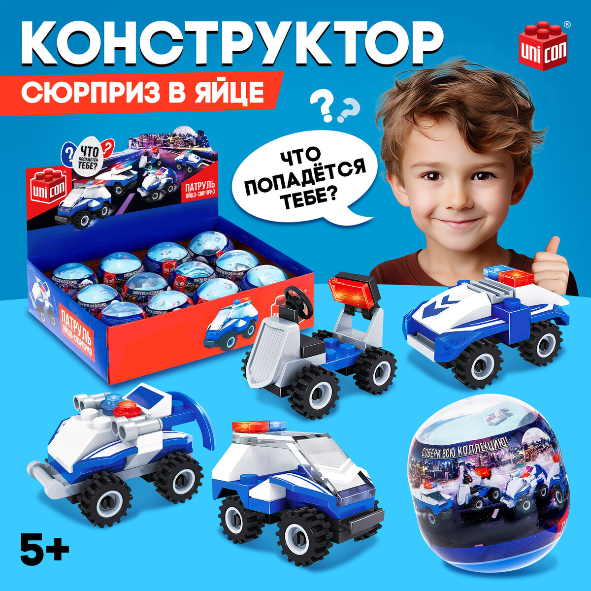 

Пластик