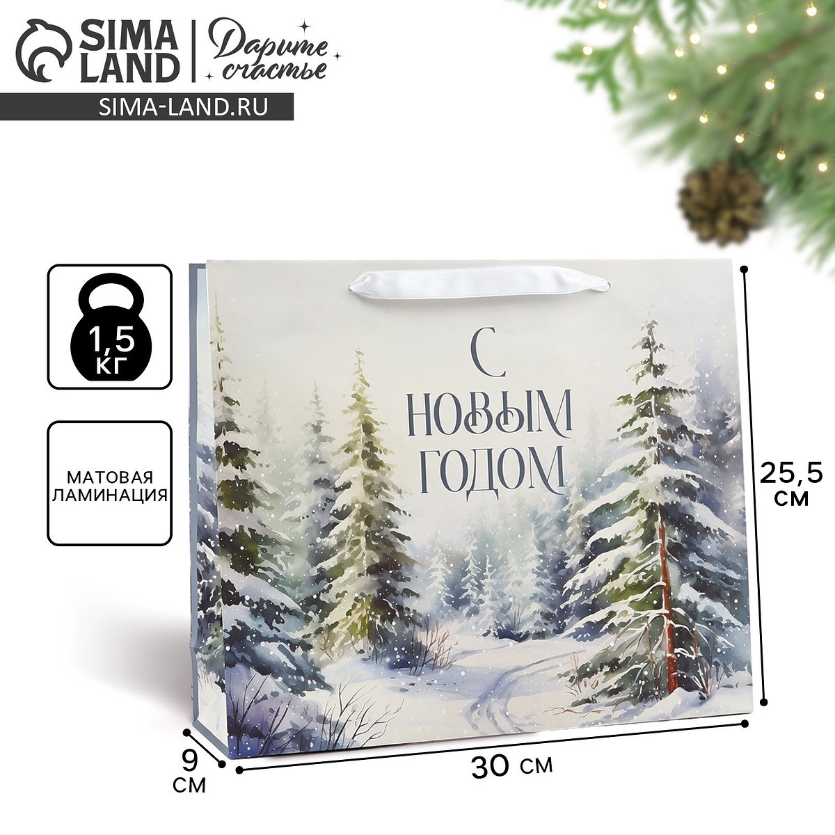 

Пакет подарочный новогодний ламинированный, Серый