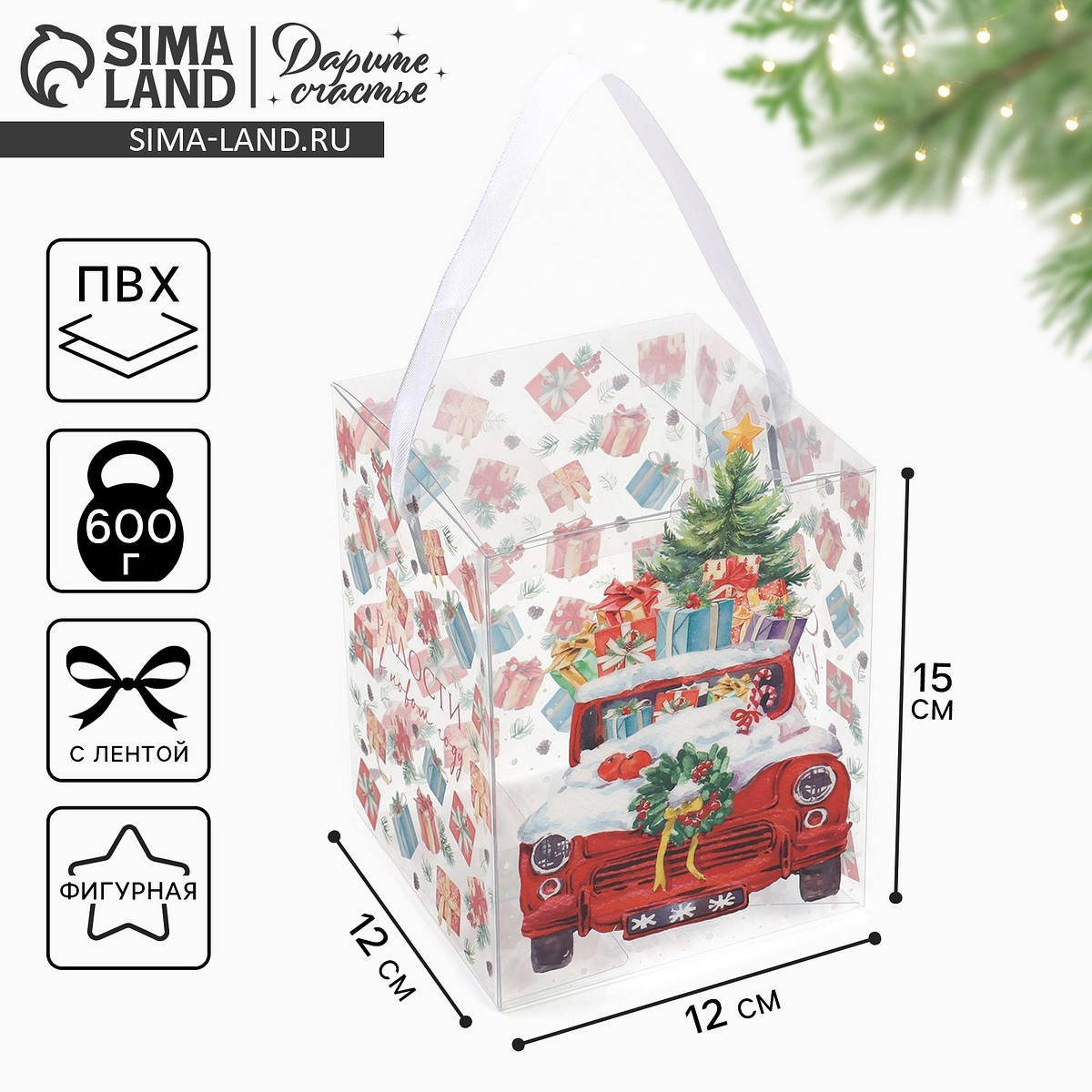 

Коробка подарочная новогодняя складная пластиковая, Разноцветный;прозрачный