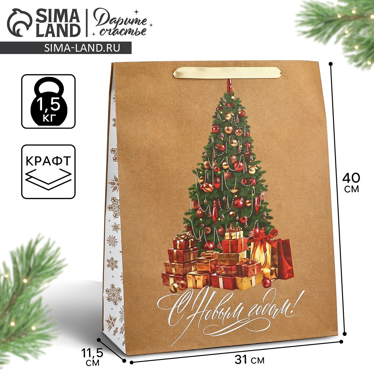 

Пакет подарочный новогодний крафтовый, Коричневый