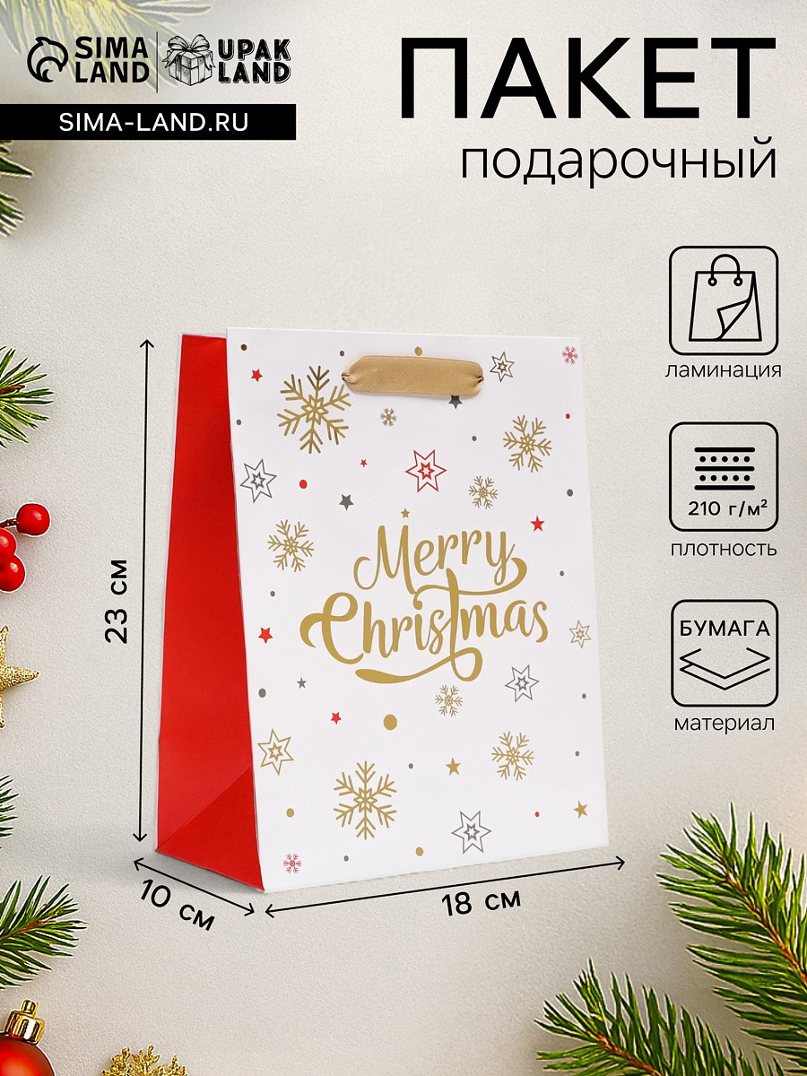 

Пакет подарочный новогодний ламинированный, Белый;красный