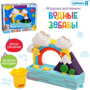 Игрушка для купания в ванной