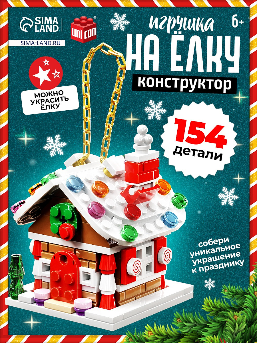 

Конструктор