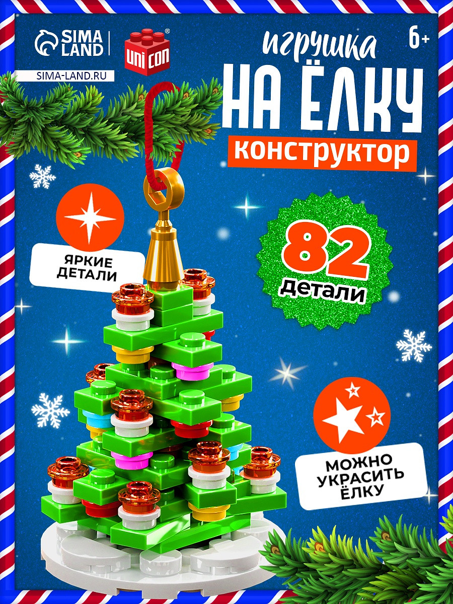 

Конструктор