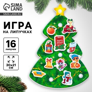 Игра на липучках на новый год. веселые л