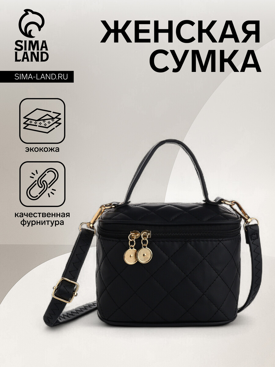 

Сумка женская на молнии, цвет черный
