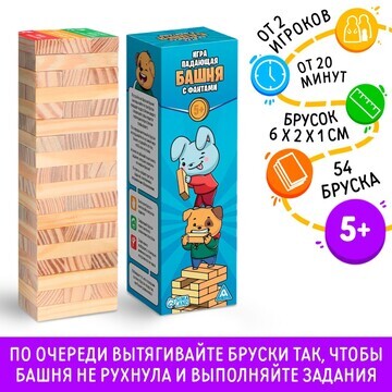 Настольная игра ЛАС ИГРАС