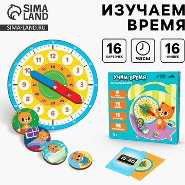 Обучающая игра