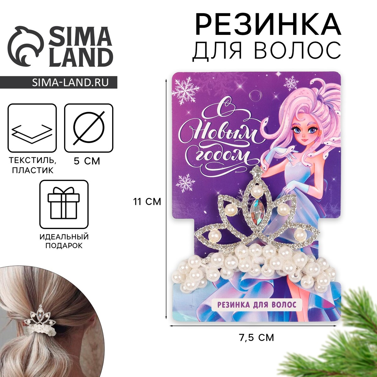 

Резинка для волос, Белый