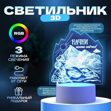 Светильник RISALUX