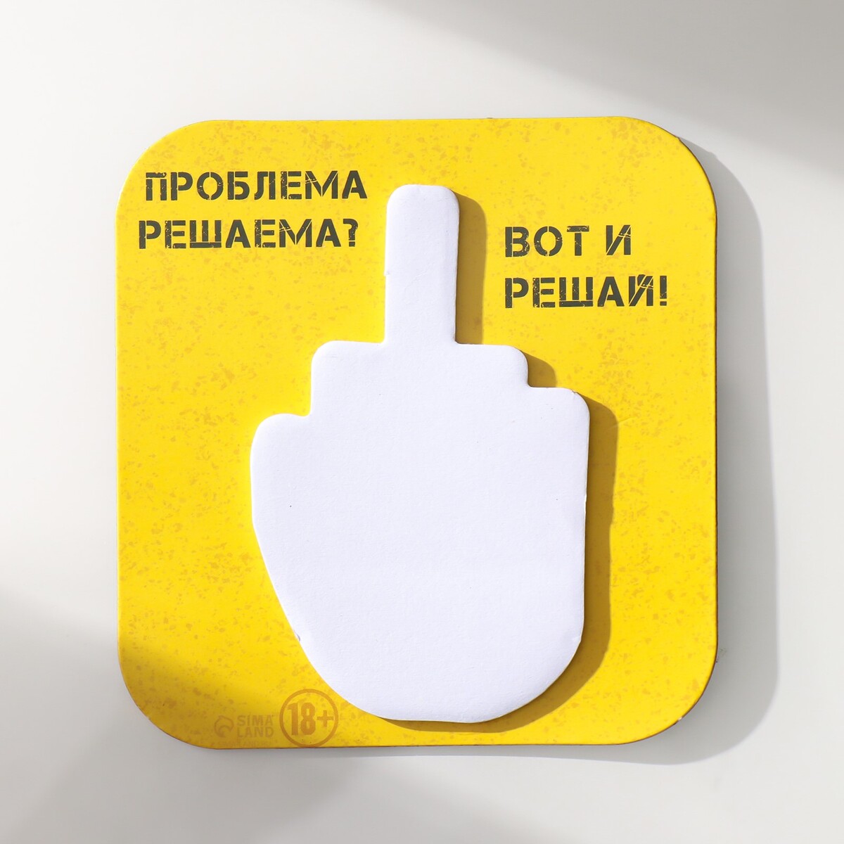

Магнит с блоком для записей