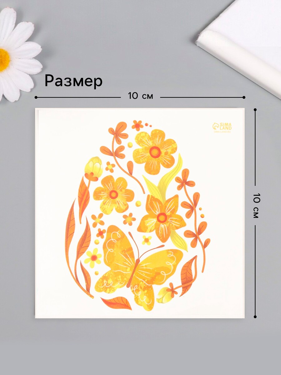 

Переводная тату цветная