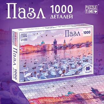 Пазл Puzzle Time