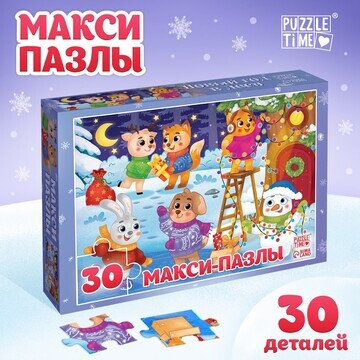 Макси-пазлы Puzzle Time