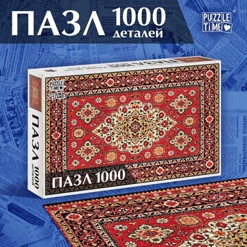 Пазл Puzzle Time