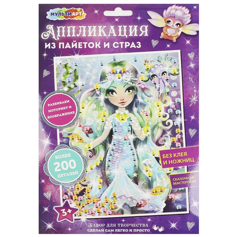 

Набор для творчества (аппликация/мозаика) МУЛЬТИ АРТ GEMSEQ-102686